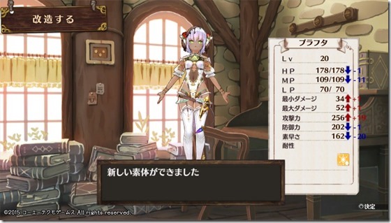 ソフィー17-5 - コピー ソフィー17-5 - コピー